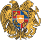 Coat of arms of Armenia