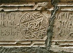 Grand prince Hasan Jalal Vahtangian, 1214-1261