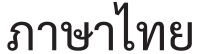 4ed60efd4a7d27170ad556f72ad16eba878f6902d1e39208675645482ade32a0.png