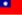 Republic of China (1912–1949)