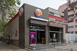 A Burger King restaurant in Viña del Mar, Chile