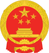 9e13f2f0c7171ecbf83ad508f0b79c027206d0af541d34c11ede95dd6c9eb05b.png