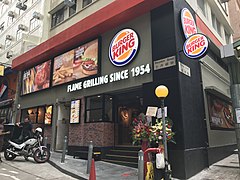 A Burger King restaurant in Hong Kong