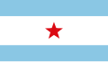 William Walker's Nicaragua flag (1855–1857)