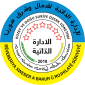 Emblem of North and East Syria