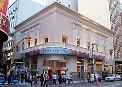 A Burger King restaurant in Buenos Aires, Argentina